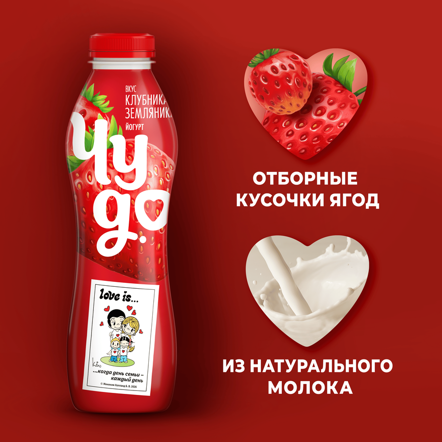 Йогурт питьевой ЧУДО Клубника, земляника 1,9%, без змж, 680г, превью