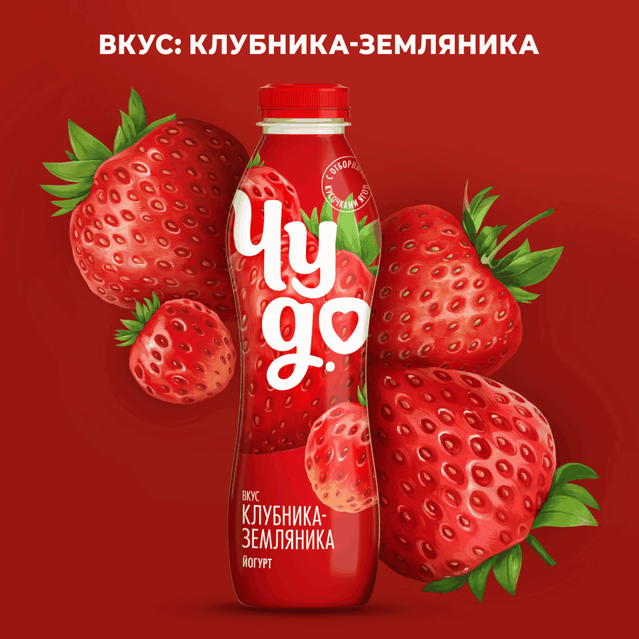 Йогурт питьевой ЧУДО Клубника, земляника 1,9%, без змж, 680г, предпросмотр