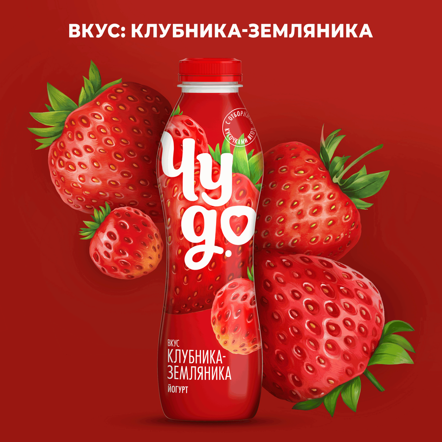 Йогурт питьевой ЧУДО Клубника, земляника 1,9%, без змж, 680г, предпросмотр
