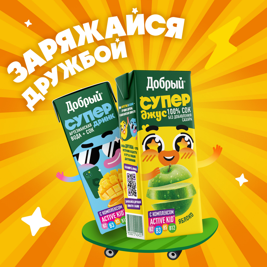Напиток сокосодержащий ДОБРЫЙ Active kid Яблоко, апельсин, манго, 0.2л, превью