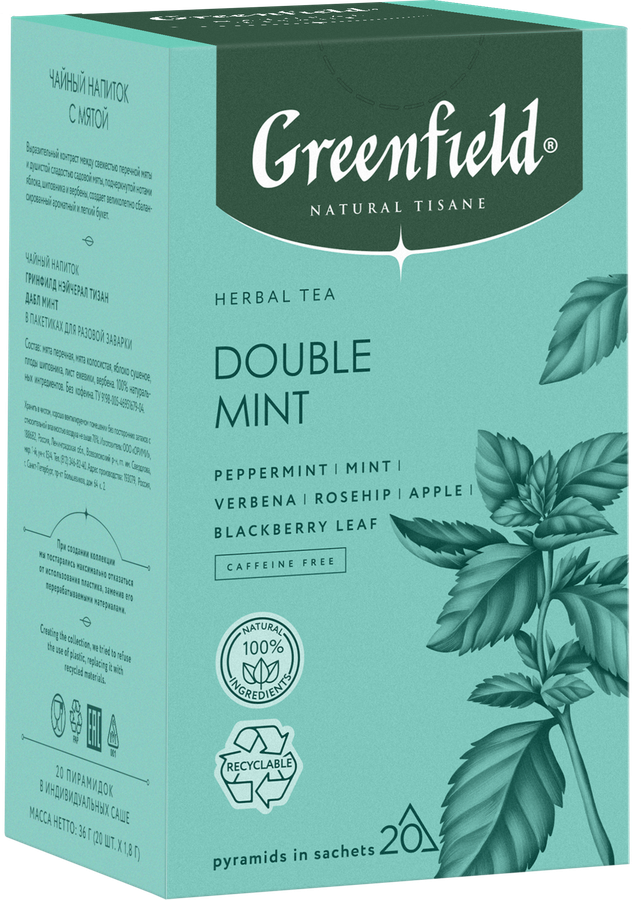 Напиток чайный GREENFIELD Нейчерал Тизан Дабл Минт, 20пак, предпросмотр