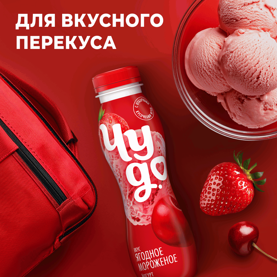 Йогурт питьевой ЧУДО Ягодное мороженое 1,9%, без змж, 260г, превью
