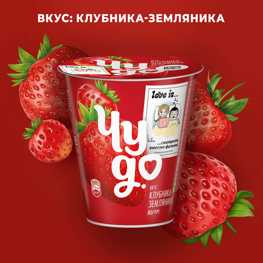 Йогурт ЧУДО Клубника, земляника 2%, без змж, 290г, предпросмотр