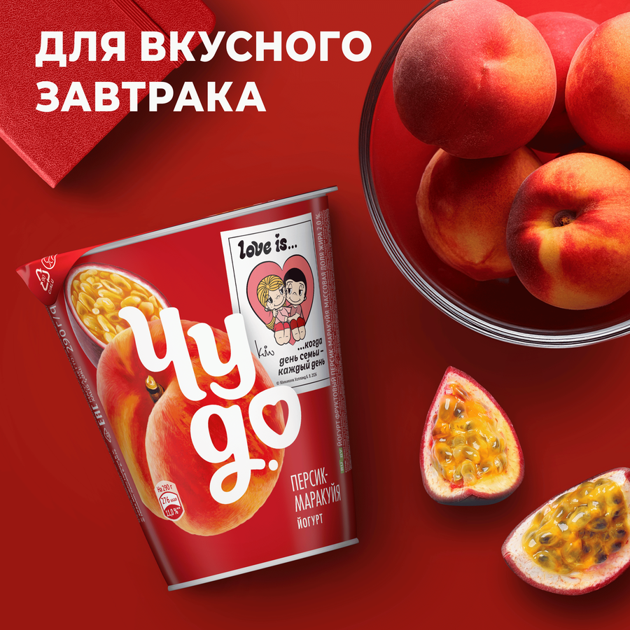 Йогурт ЧУДО Персик, маракуя 2%, без змж, 290г, предпросмотр