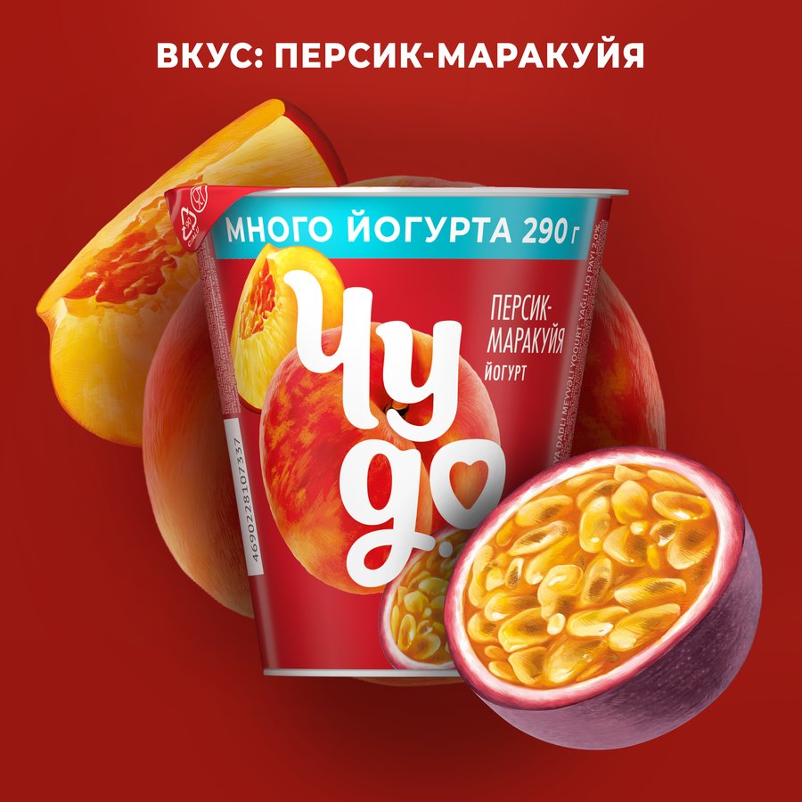Йогурт ЧУДО Персик, маракуя 2%, без змж, 290г, превью