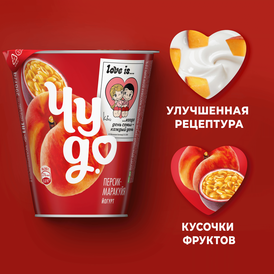 Йогурт ЧУДО Персик, маракуя 2%, без змж, 290г, предпросмотр