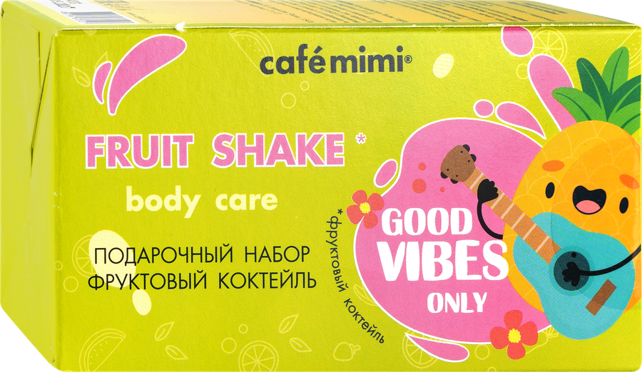 Набор подарочный женский CAFE MIMI Fruit shake Фруктовый коктейль, 120г, превью