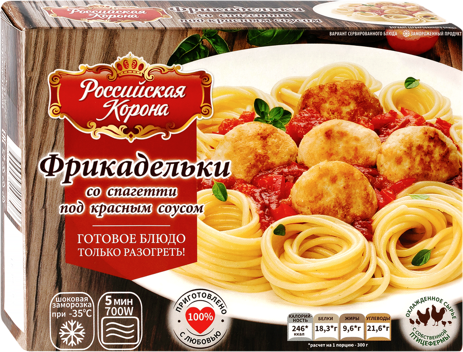 Фрикадельки РОССИЙСКАЯ КОРОНА со спагетти под красным соусом, 300г, предпросмотр