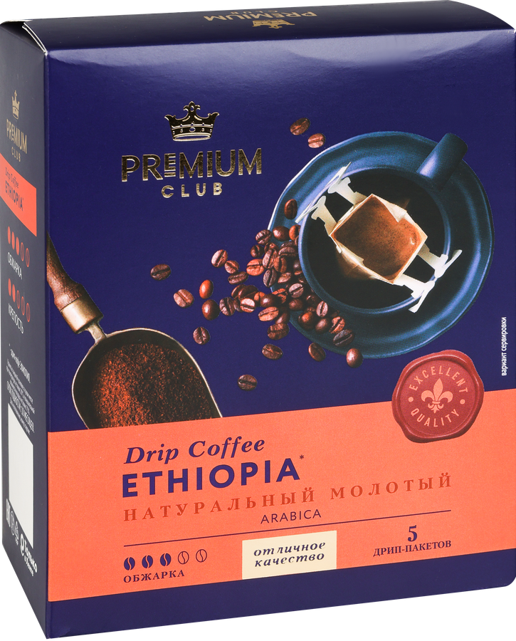 Кофе молотый PREMIUM CLUB Ethiopia дрип-пакет, 5шт, превью