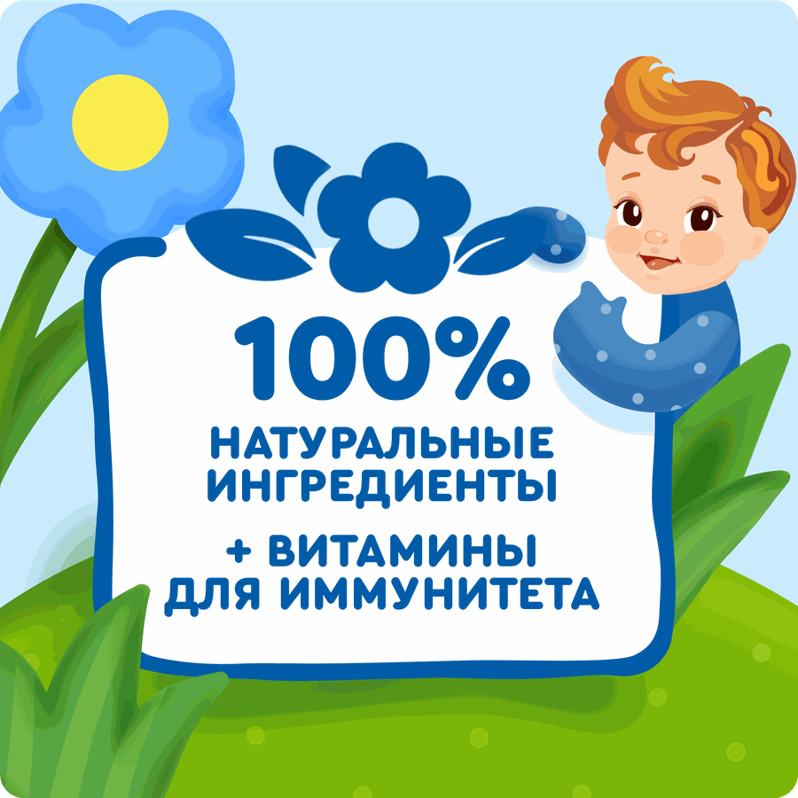 Каша рисовая детская АГУША Укрепляй-ка, молочная с клубникой, земляникой и яблоком 2,7%, с 6 месяцев, 200мл, предпросмотр