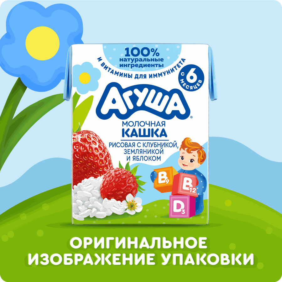 Каша рисовая детская АГУША Укрепляй-ка, молочная с клубникой, земляникой и яблоком 2,7%, с 6 месяцев, 200мл, превью