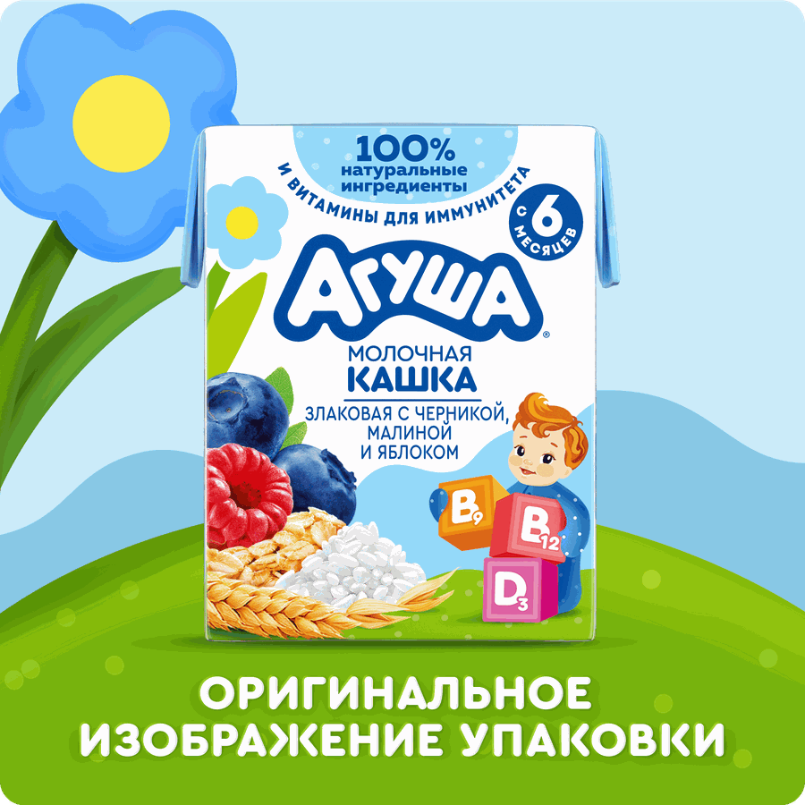 Каша злаковая детская АГУША Укрепляй-ка, молочная с черникой, малиной и яблоком 2,7%, с 6 месяцев, 200мл, предпросмотр