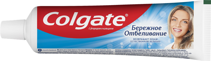 Зубная паста COLGATE Бережное отбеливание, с фтором и кальцием, 100мл, превью