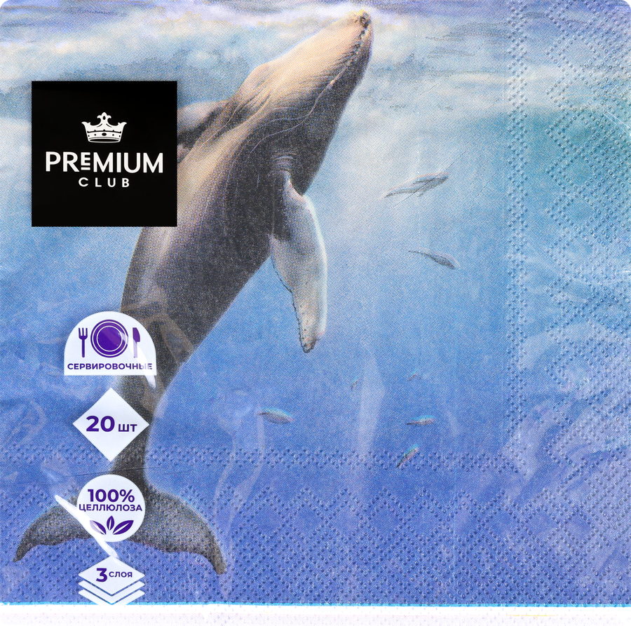 Салфетки бумажные PREMIUM CLUB Мечты 3-слоя 33х33см, 20шт, превью