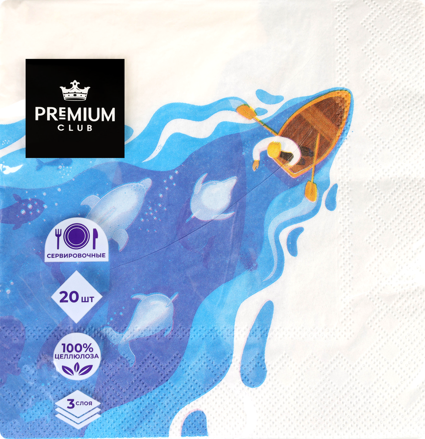 Салфетки бумажные PREMIUM CLUB Мечты 3-слоя 33х33см, 20шт, предпросмотр