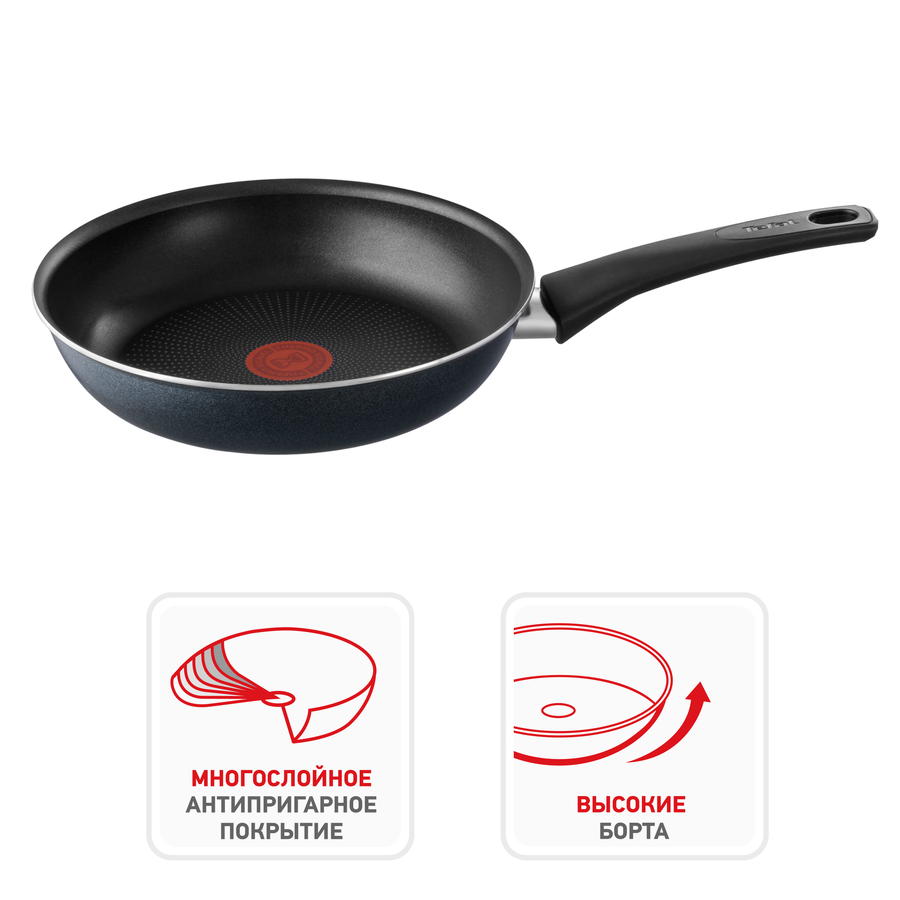 Сковорода TEFAL Intense 22см, антипригарное покрытие штампованный алюминий Арт. 04219122, превью