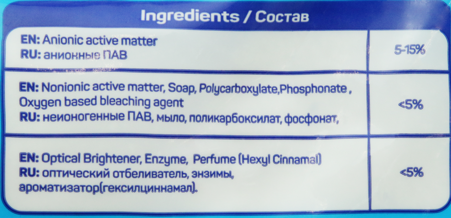 Стиральный порошок ABC Горная свежесть, 4кг, предпросмотр
