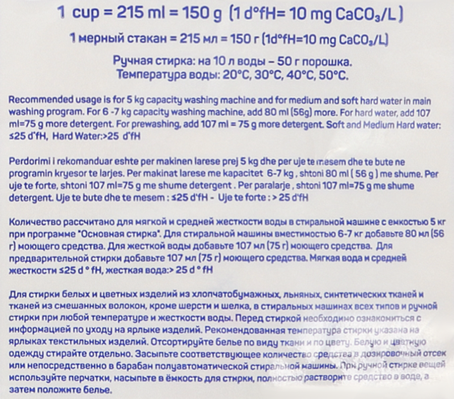 Стиральный порошок ABC Горная свежесть, 3кг, превью