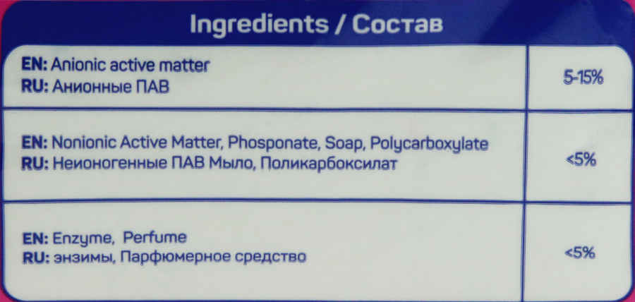 Стиральный порошок для цветного белья ABC, 4кг, предпросмотр