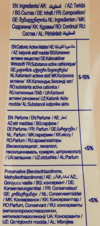 Кондиционер для белья ABC Sensitive концентрат, 1,44л, превью