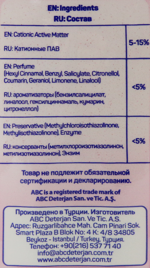 Кондиционер для белья ABC Rose pink концентрат, 1,44л, превью