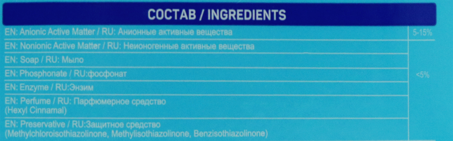 Средство для стирки цветного белья ABC, 3л, превью