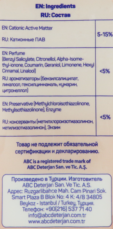 Кондиционер для белья ABC Dahlia концентрат, 1,44л, превью