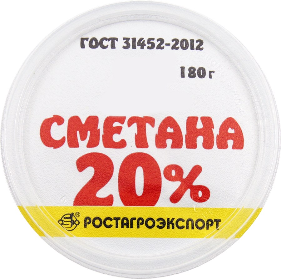 Сметана РОСТАГРОЭКСПОРТ 20%, без змж, 180г, предпросмотр