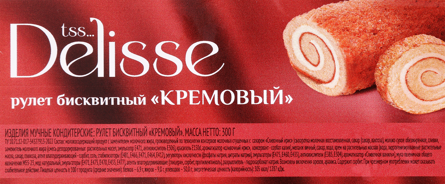 Рулет бисквитный DELISSE Кремовый, 300г, превью