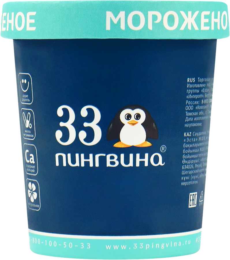 Мороженое 33 ПИНГВИНА Тройной шоколад 15%, без змж, ведро, 330г, предпросмотр
