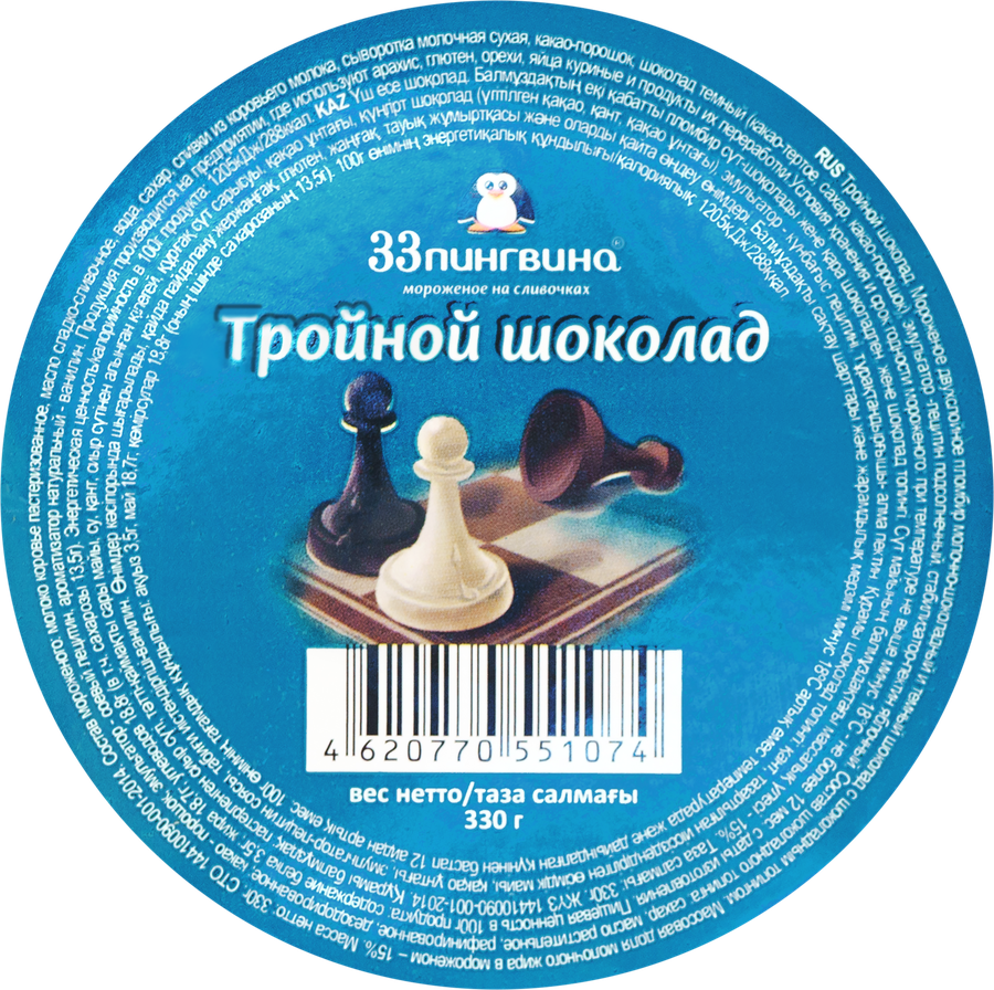 Мороженое 33 ПИНГВИНА Тройной шоколад 15%, без змж, ведро, 330г, предпросмотр