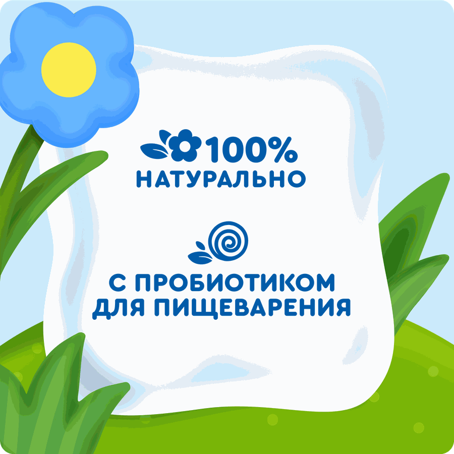 Йогурт питьевой детский АГУША Клубника, земляника 2,7%, с 3 лет, без змж, 180г, превью