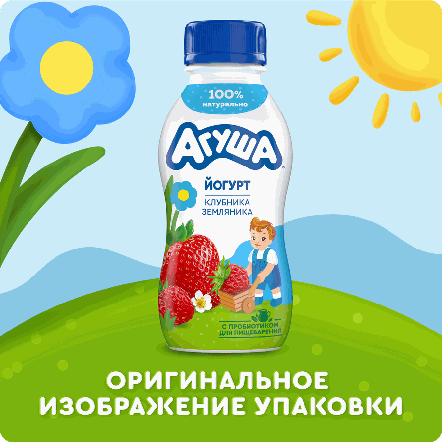 Йогурт питьевой детский АГУША Клубника, земляника 2,7%, с 3 лет, без змж, 180г, превью