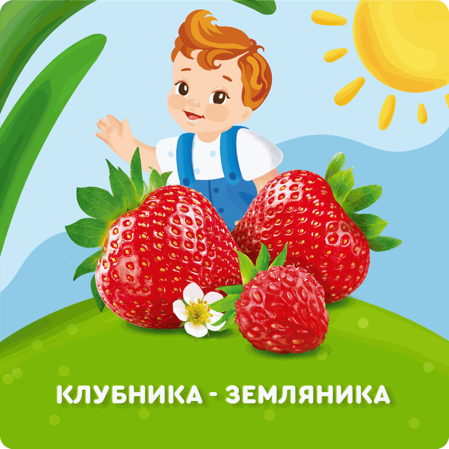 Йогурт питьевой детский АГУША Клубника, земляника 2,7%, с 3 лет, без змж, 180г, превью