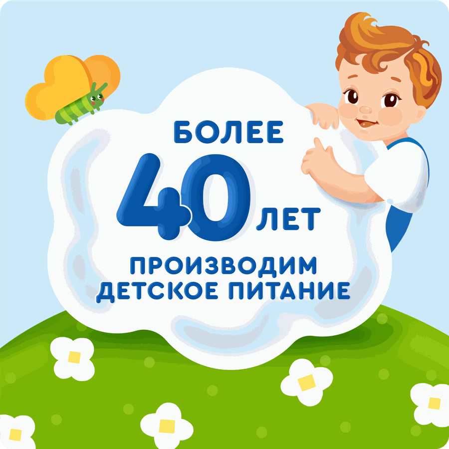 Йогурт питьевой детский АГУША Клубника, земляника 2,7%, с 3 лет, без змж, 180г, предпросмотр