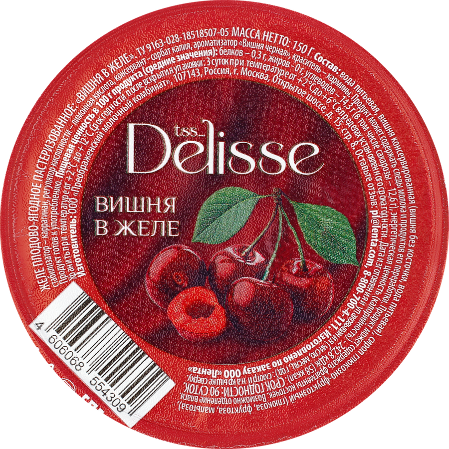 Желе плодово-ягодное DELISSE Вишня в желе, 150г, превью