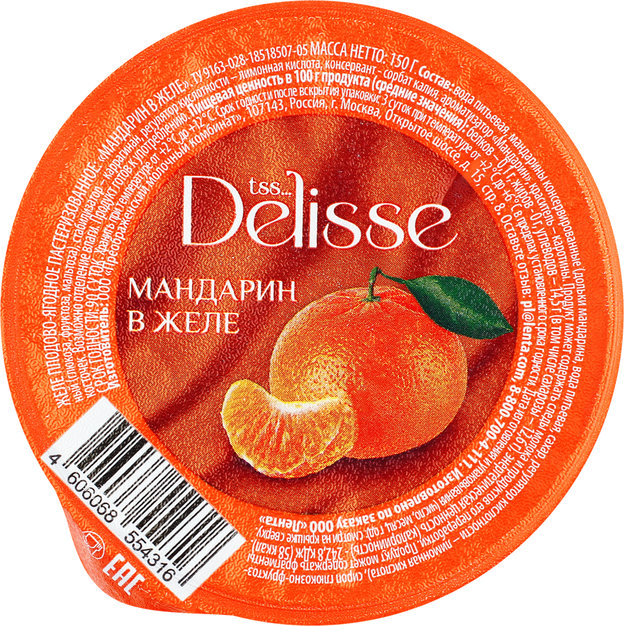 Желе плодово-ягодное DELISSE Мандарин в желе, 150г, превью