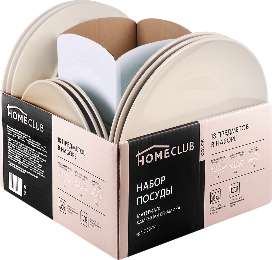 Набор посуды HOMECLUB Color 18 предметов, керамика, в ассортименте, Арт.  OSSET-1, превью