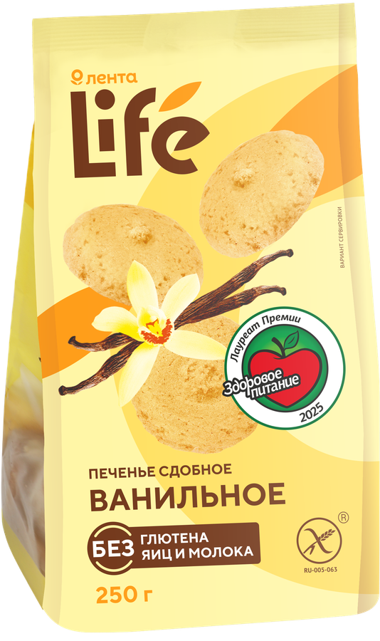 Печенье безглютеновое ЛЕНТА LIFE Ванильное, сдобное, 250г, превью