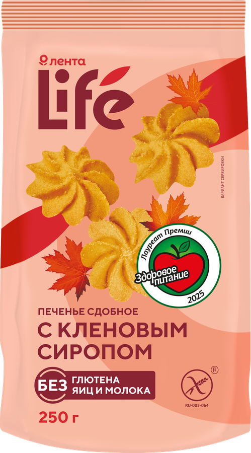 Печенье безглютеновое ЛЕНТА LIFE с кленовым сиропом, сдобное, 250г, предпросмотр