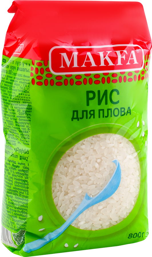 Рис для плова MAKFA шлифованный, 800г, предпросмотр