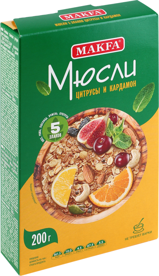 Мюсли MAKFA 5 злаков Цитрус-кардамон, 200г, превью