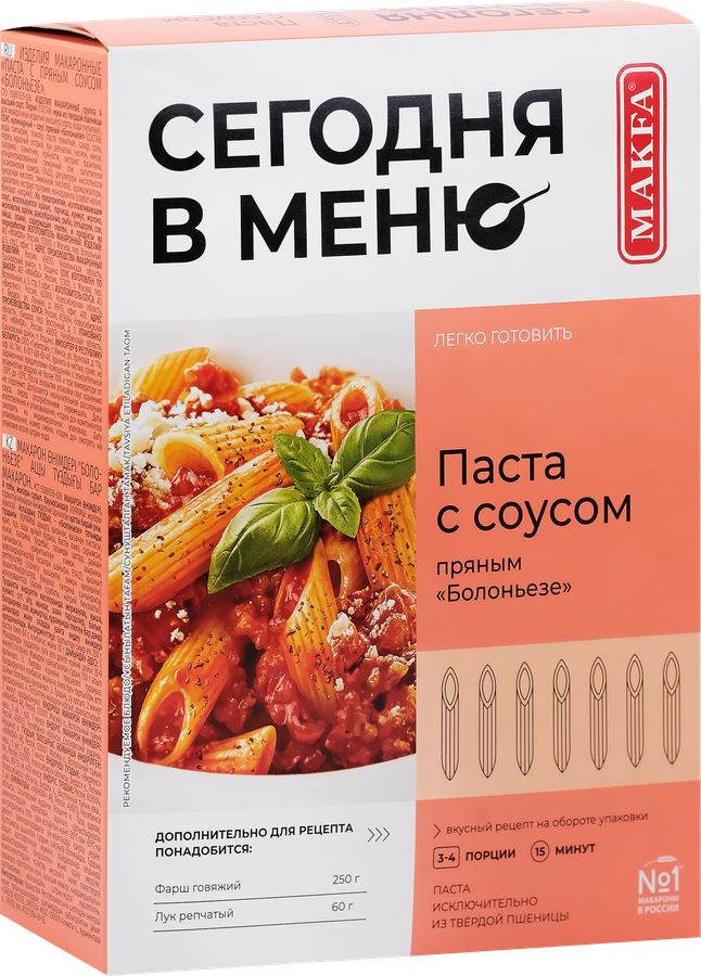 Набор для приготовления СЕГОДНЯ В МЕНЮ Паста с соусом Болоньезе, 340г, предпросмотр