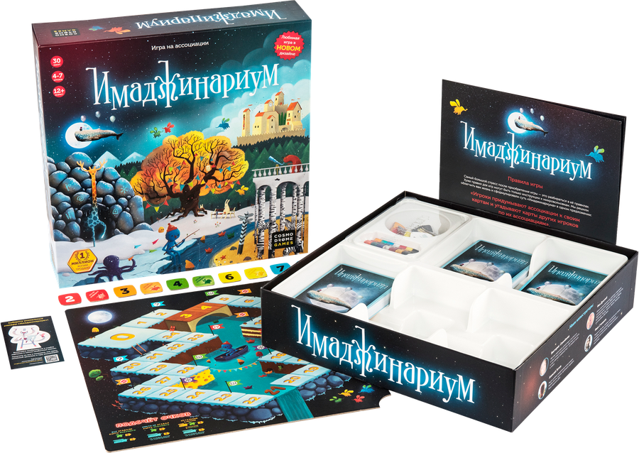 Игра настольная COSMODROME GAMES Имаджинариум, предпросмотр