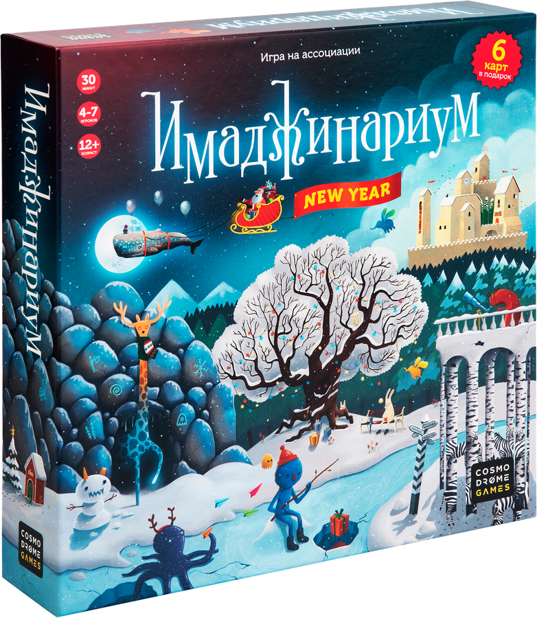 Игра настольная COSMODROME GAMES Имаджинариум Таро, Арт. 52376, предпросмотр
