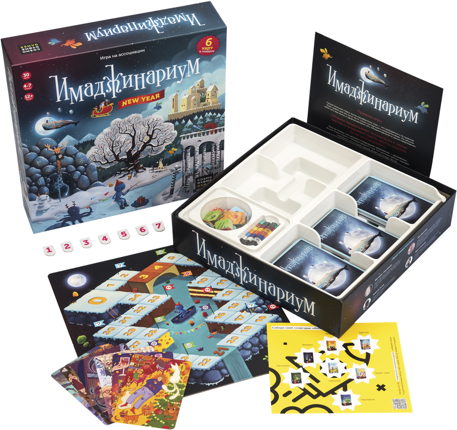 Игра настольная COSMODROME GAMES Имаджинариум Таро, Арт. 52376, предпросмотр