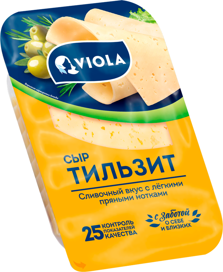 Сыр VIOLA Тильзит 45% нарезка, без змж, 120г, превью
