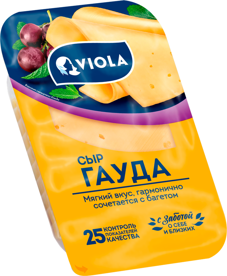 Сыр VIOLA Гауда 45% нарезка, без змж, 120г, превью