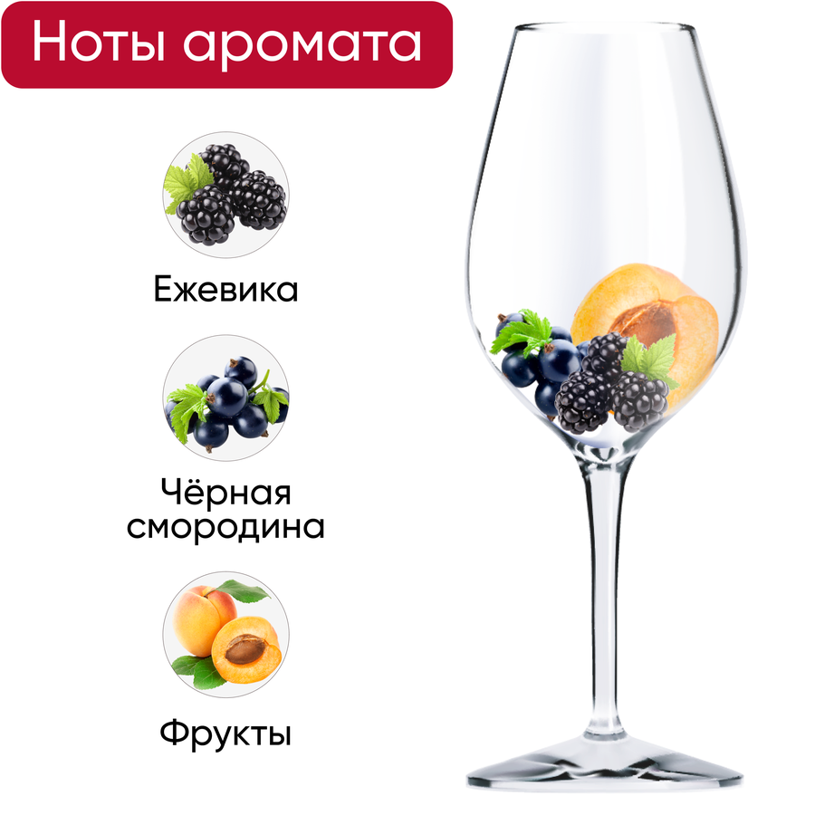 Вино MARE VIVA Алентежу красное сухое, 3л, предпросмотр