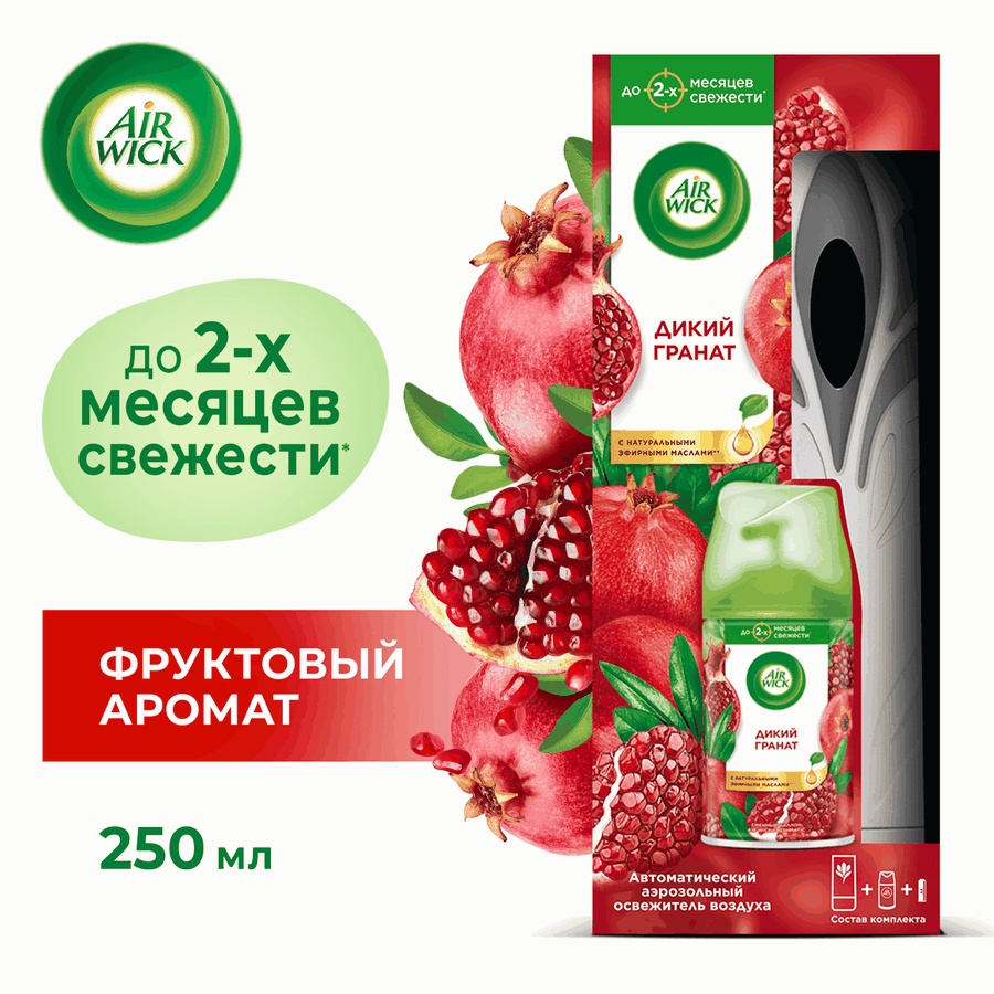 Освежитель воздуха AIR WICK Freshmatic Дикий гранат, 250мл, предпросмотр